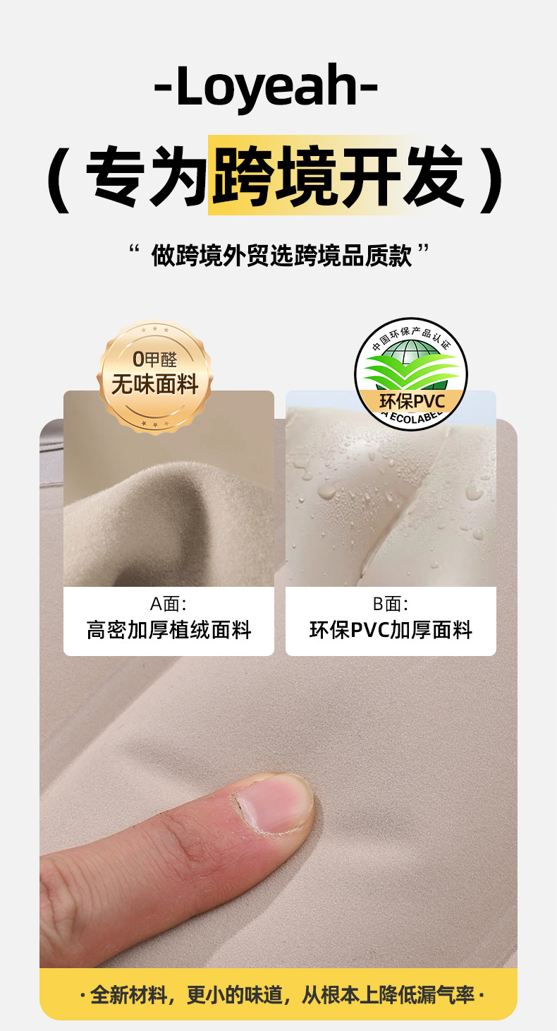 工厂现货汽车充气床pvc植绒车载充气床家用轿车旅行车载后排睡垫详情12