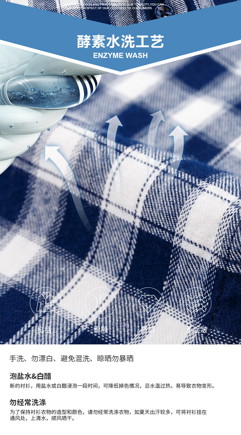 【 Pure Cotton Brushed 38 Color 】 New pure cotton brushed checked shirt for men, long-sleeved all-cotton business casual shirt for men pic 7