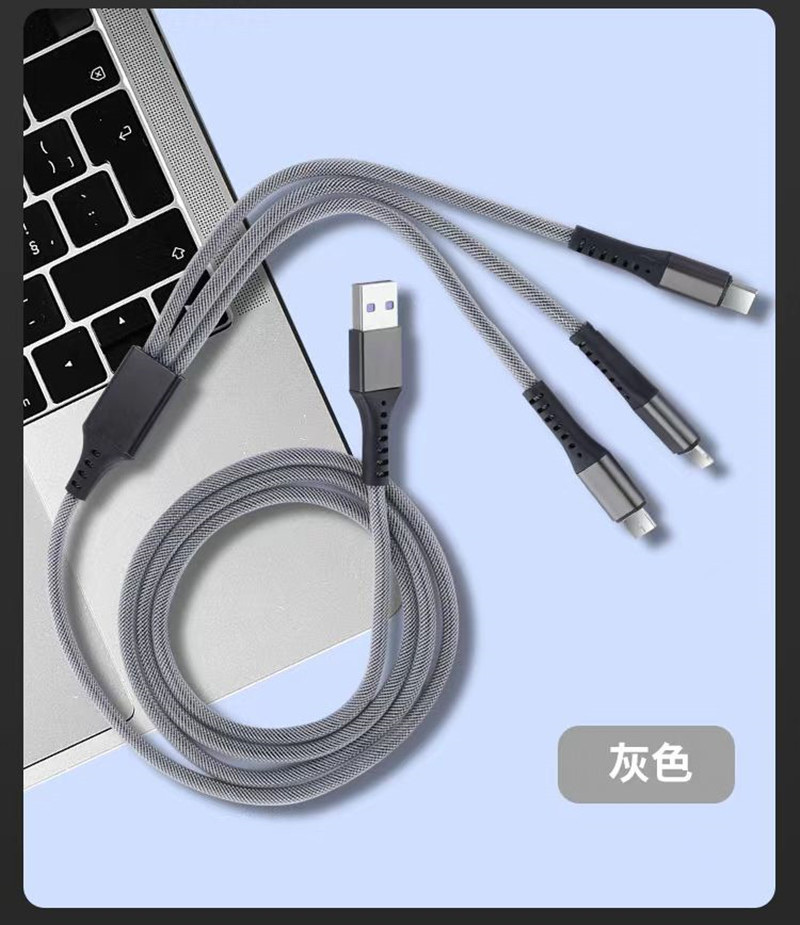 66W超级快充一拖三数据线手机快充三合一充电线6A渔网小礼品批发详情11