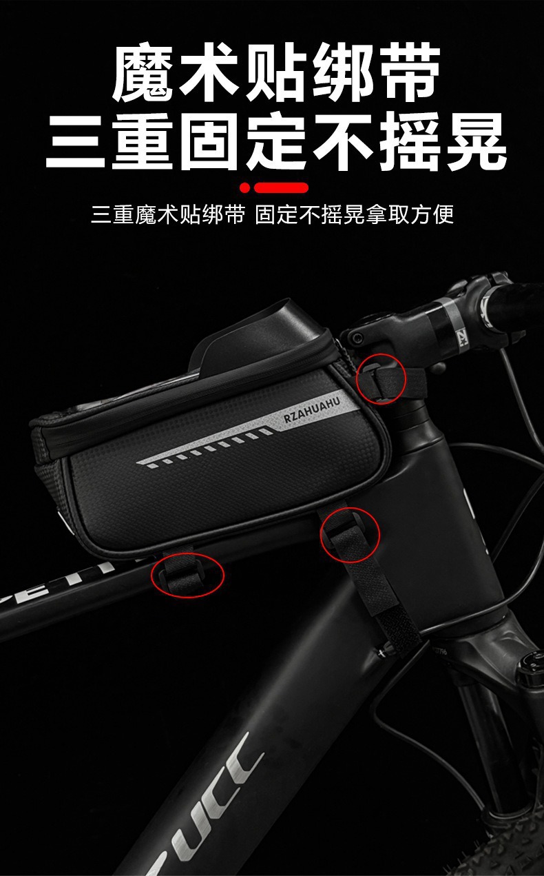自行车包上管包前梁包防水山地车车头包手机包挂包马鞍包骑行装备详情26