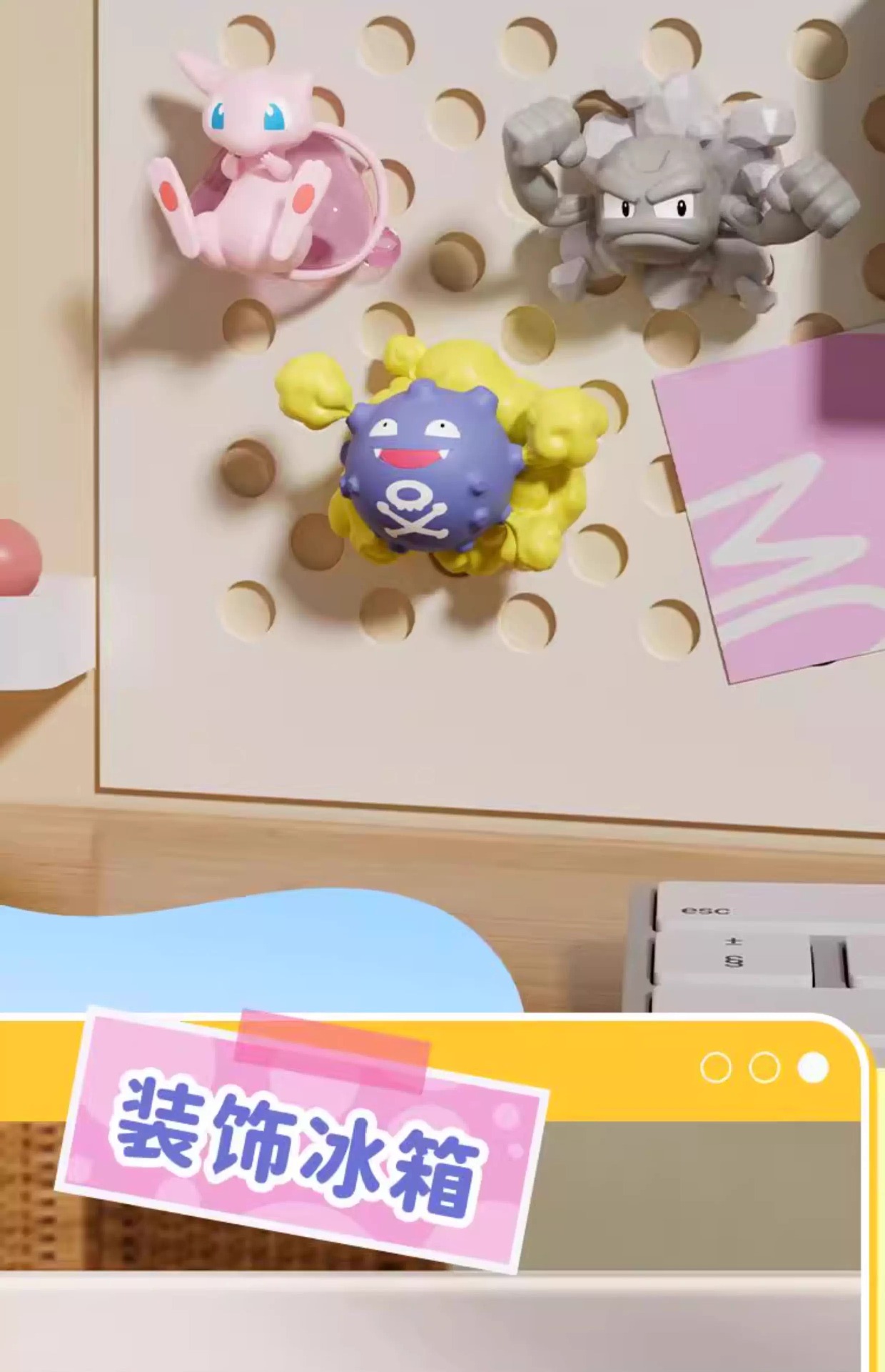 正版宝可梦神奇宝贝立体冰箱贴盲盒公仔玩偶摆件玩具生日礼物详情11