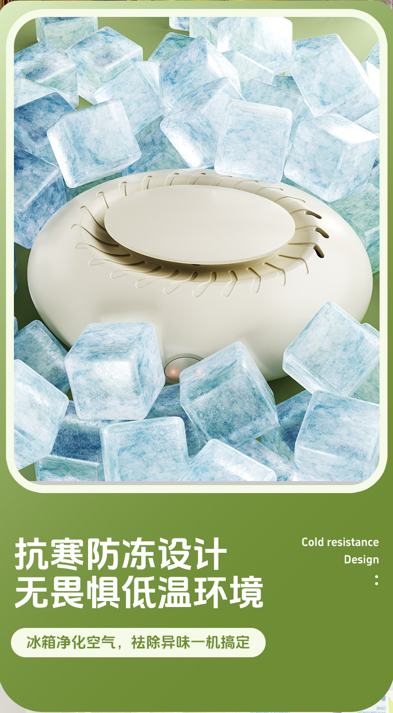 Cross-border new refrigerator deodorizer, ozone disinfection deodorizer, aromatherapy deodorizer, fruit and vegetable preservation machine, household clothing and shoes M141 pic 4