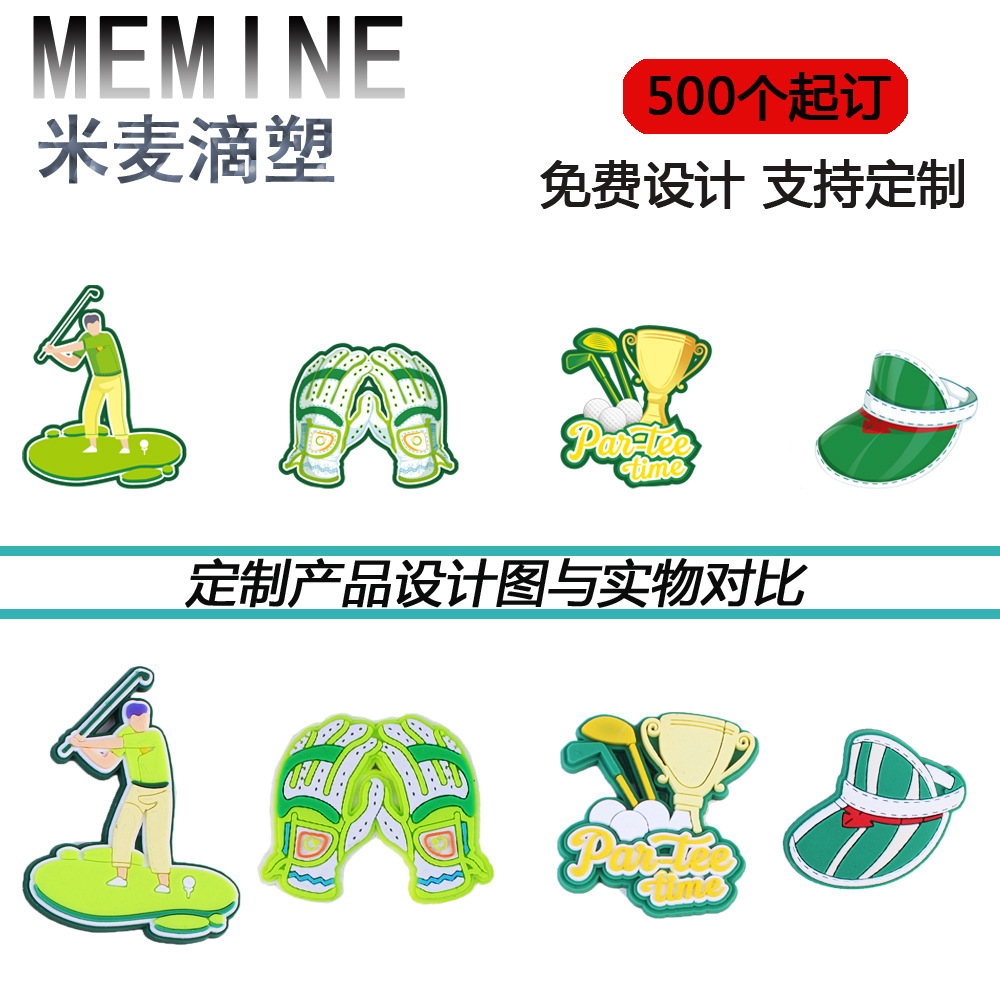 马里路易吉蘑菇钥匙扣道具跨境高品质PVC包包挂件公仔钥匙链礼品详情11