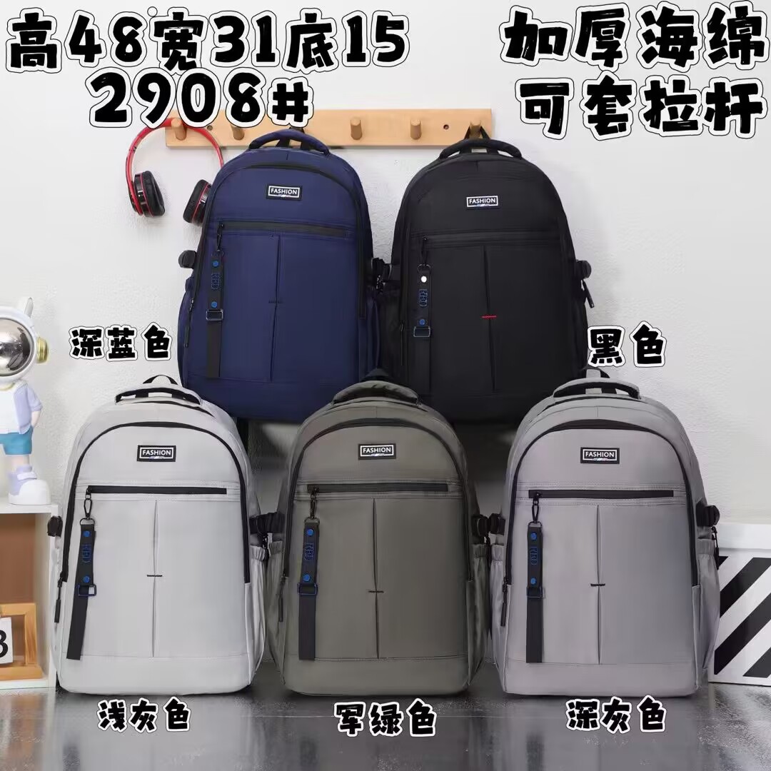 The new schoolbag from the factory in 2024 is a fashionable and casual backpack with a large capacity and multiple functions. It can be used as a handle box for junior and senior high school students pic 7