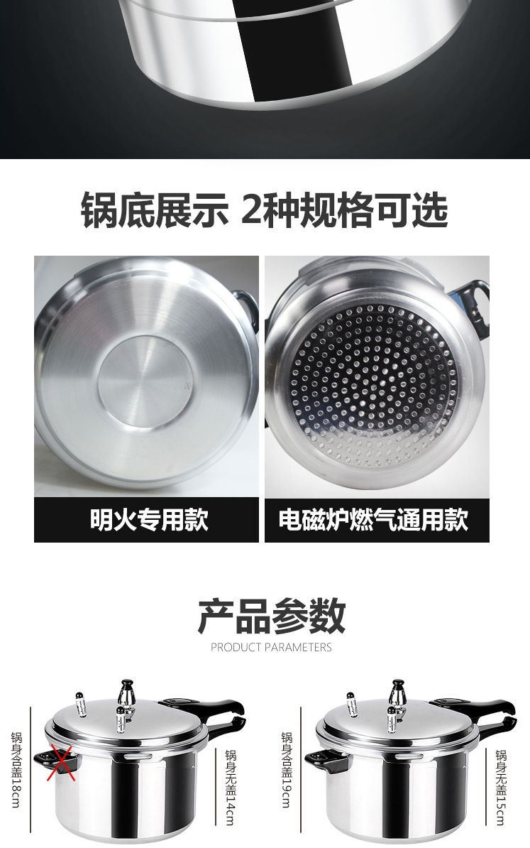 新宝抛光款高压锅_16.jpg