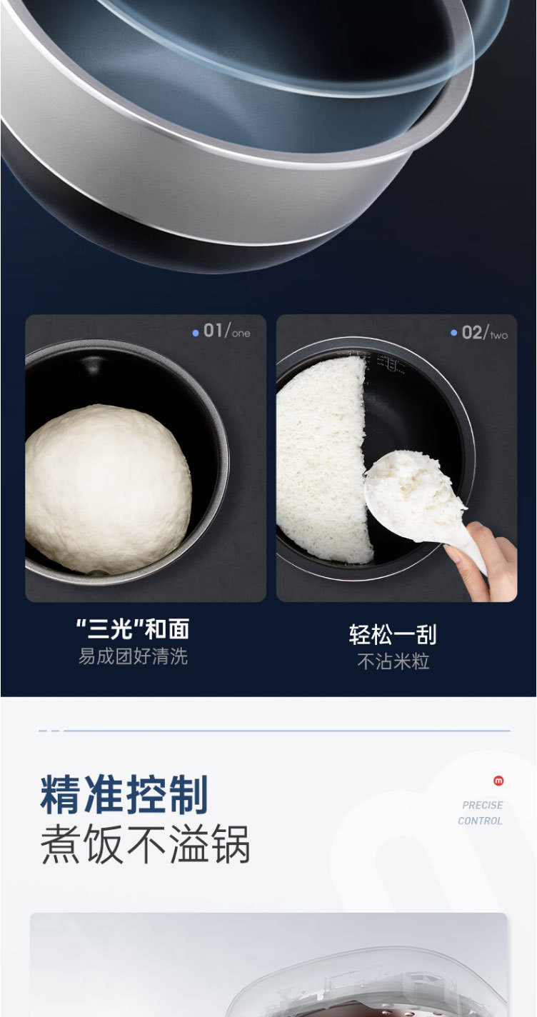 摩飞多功能电饭锅电饭煲家用3L双胆煮饭煲汤锅 和面机面包机新款小家电详情14
