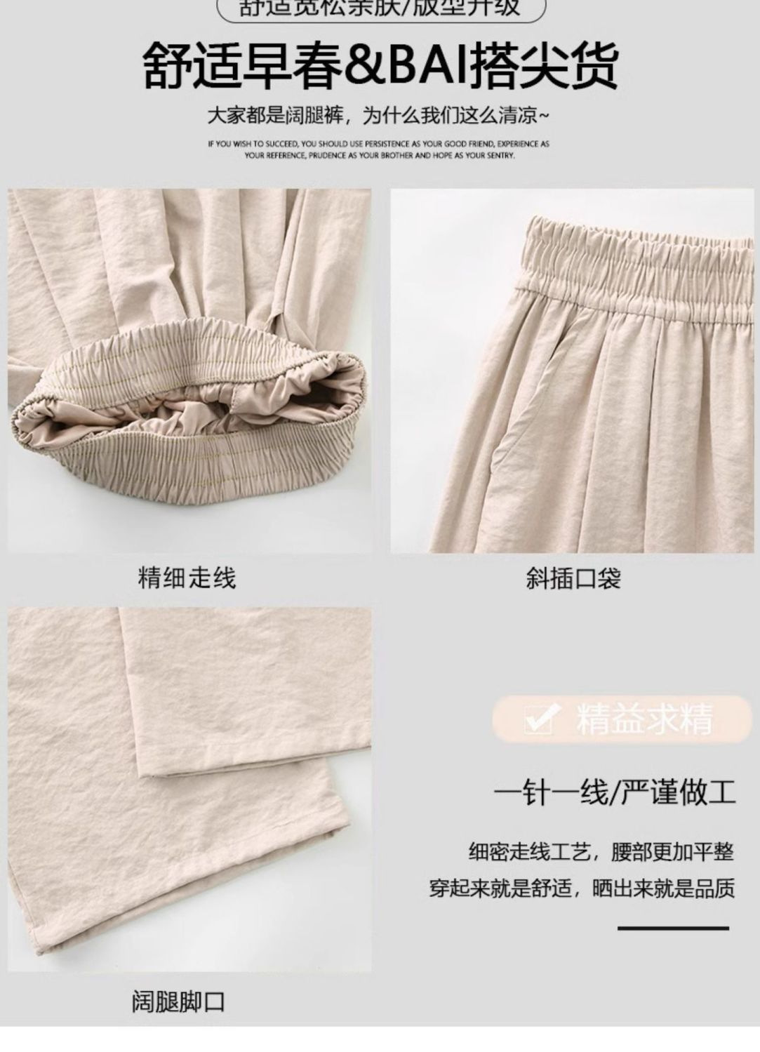华棉冰丝防晒阔腿裤女高腰休闲时尚穿搭模特穿着奶芙山本裤全身照多色展示详情12