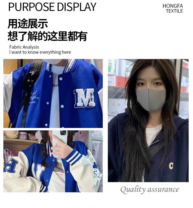 300g pearl ground air layer texture fabric cool silk cotton school uniform, sweatshirt set and home wear fabric from the original manufacturer pic 8