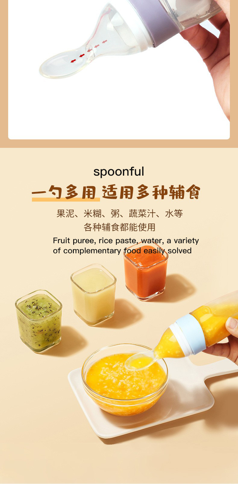 Newborn baby feeding water spoon, rice paste spoon, silicone extrusion type rice cereal complementary food bottle tool, feeding soft spoon pic 19