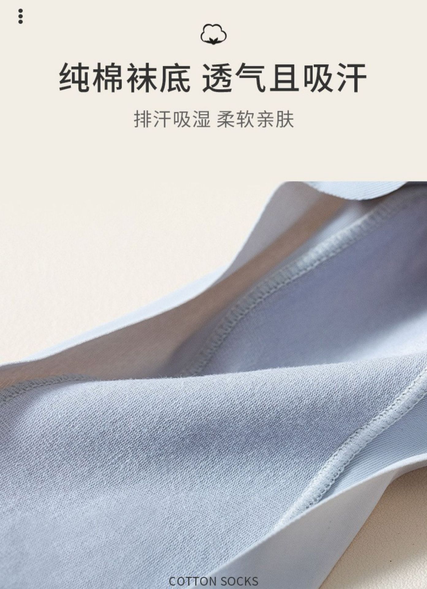 冰丝船袜女秋薄款防滑脱防掉跟浅口隐形袜纯棉底高跟鞋单鞋短袜子详情6