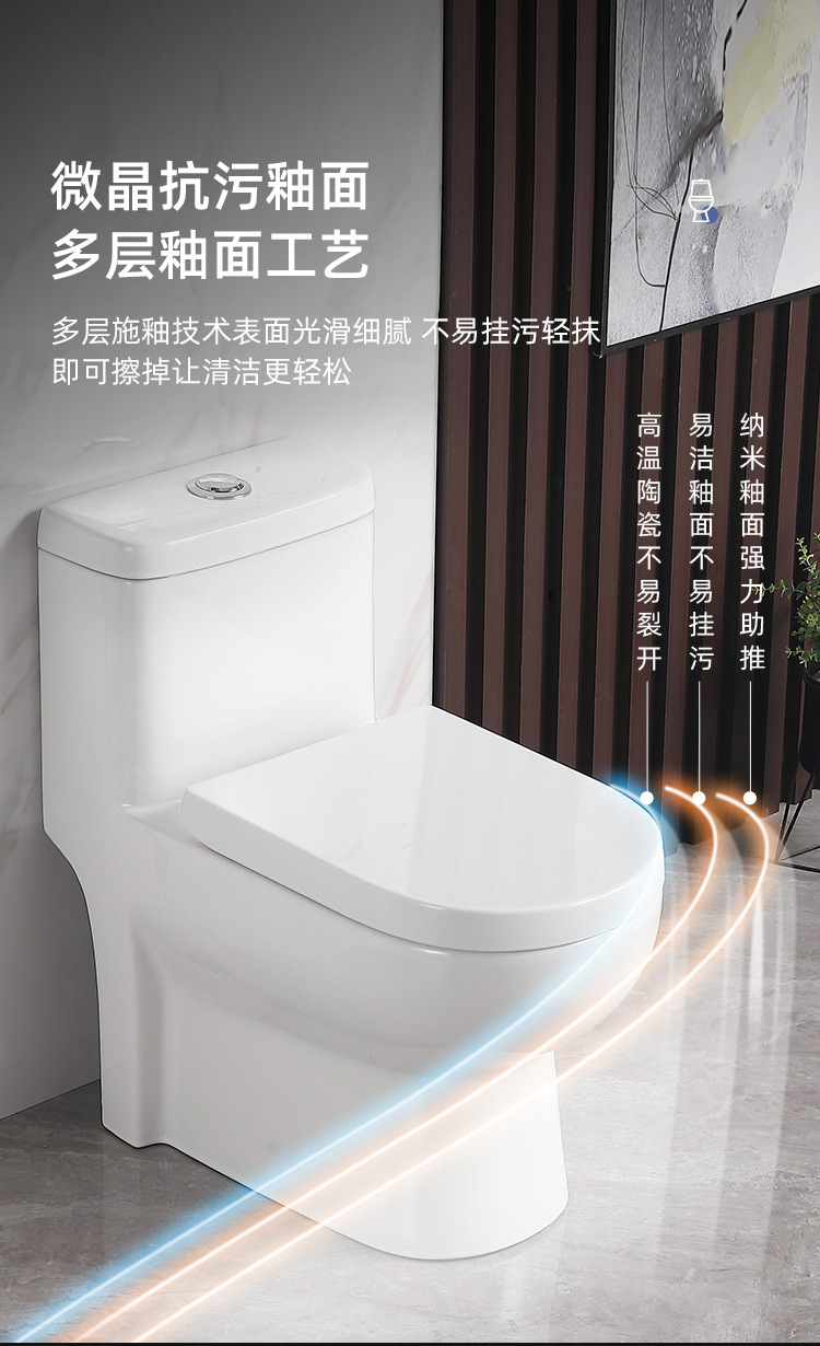 跨境家用马桶坐便器陶瓷抽水小户型超漩式大口径节水防臭静音外贸详情9