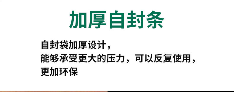 Eight-sided self-standing self-sealing bag for snacks, rice, dog food, food packaging bag, hand-held transparent sealed pocket printing pic 9