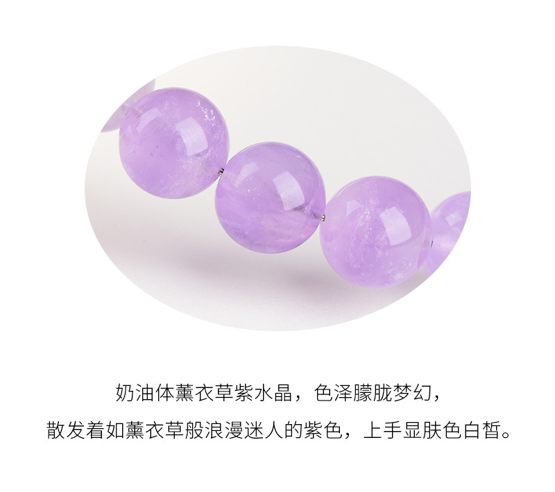 Jiuya Crystal Natural Ice Type Lavender Round Bead Bracelet, Fresh and transparent light amethyst bracelet wholesale pic 17