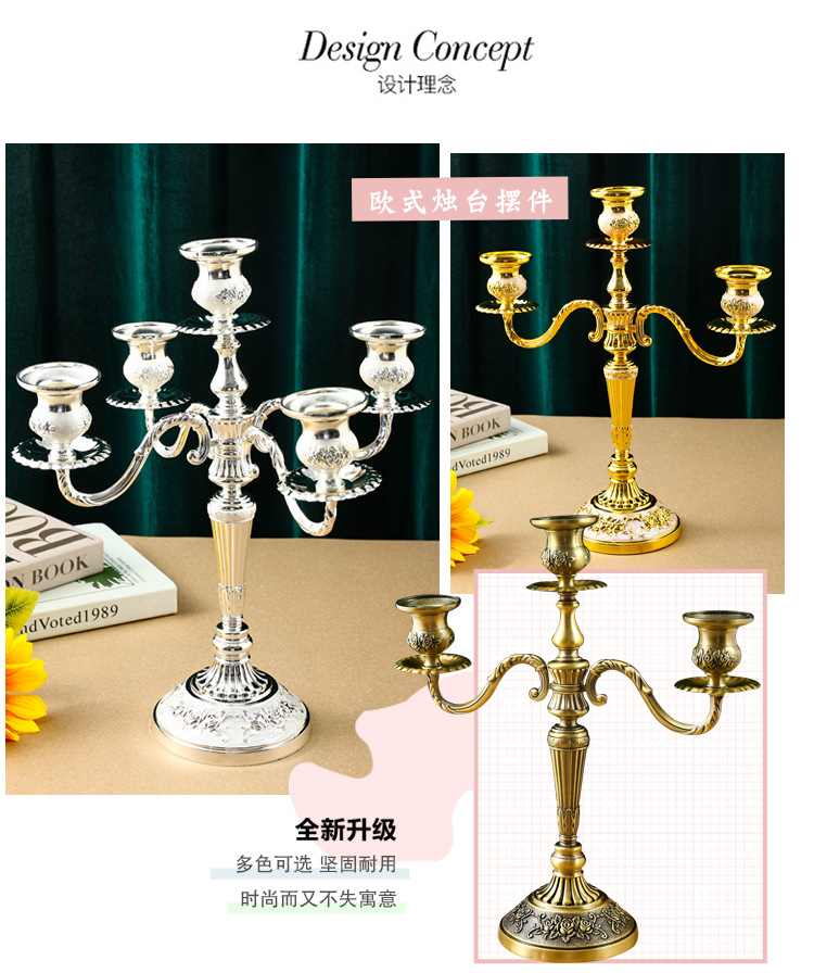 金属欧式青铜蜡烛台婚庆婚礼浪漫烛光晚餐烛台复古家居餐桌摆件详情4
