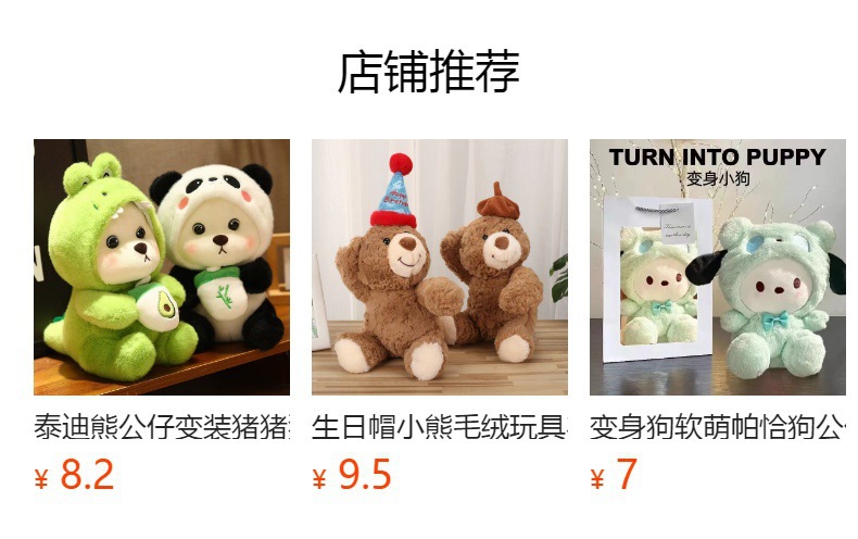 抖音网红莲花小佛公仔可爱小佛毛绒玩具招财佛平安佛玩偶娃娃批发详情10
