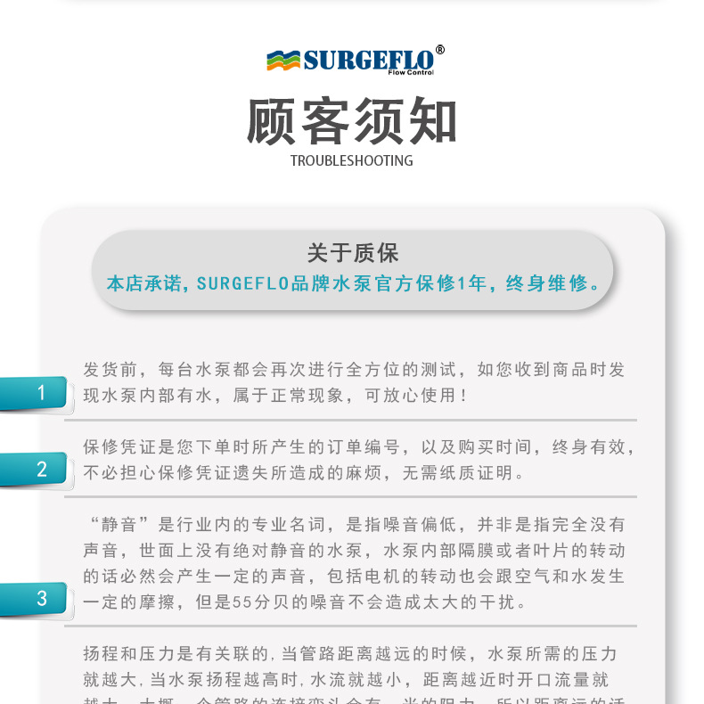 厂家直销SP-12太阳能深井潜水泵24v小型直流电动70米高扬程抽水泵详情41