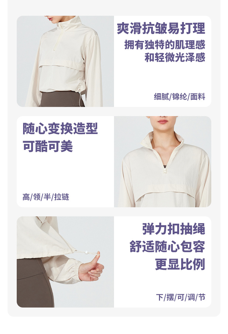 Windproof down jacket, thin casual sun protection yoga wear, smock top, long-sleeved, loose sports jacket for spring and summer, women pic 9