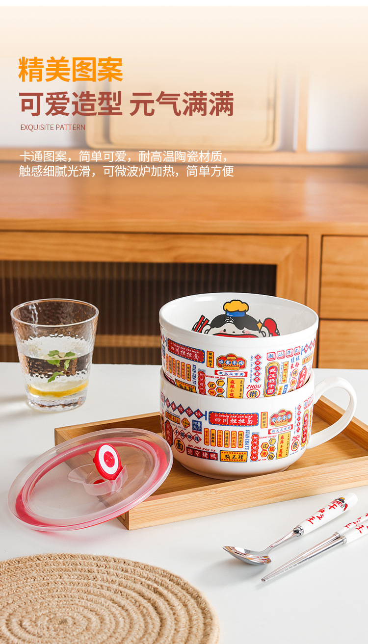 陶瓷泡面碗带盖带手柄保鲜饭碗便当盒汤碗微波炉适用多功能餐具详情5