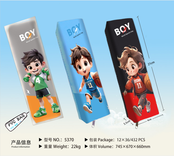 卡通皮革笔袋小学生文具盒可爱高颜值大容量儿童小礼品收纳铅笔盒详情16