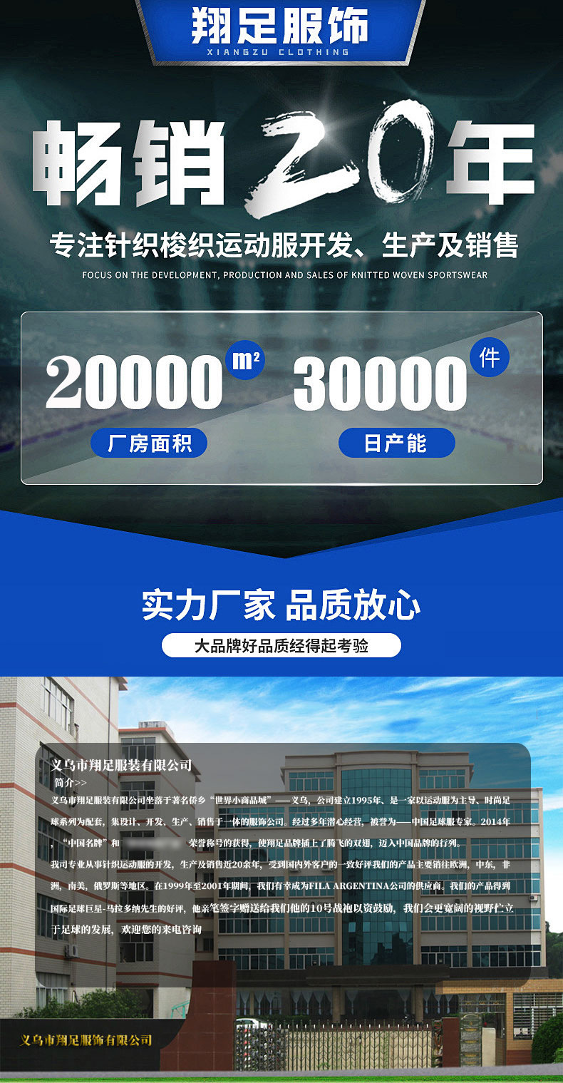 厂家批发足球中筒过膝比赛训护腿袜 瑜伽休闲运动健身骑行袜现货详情33