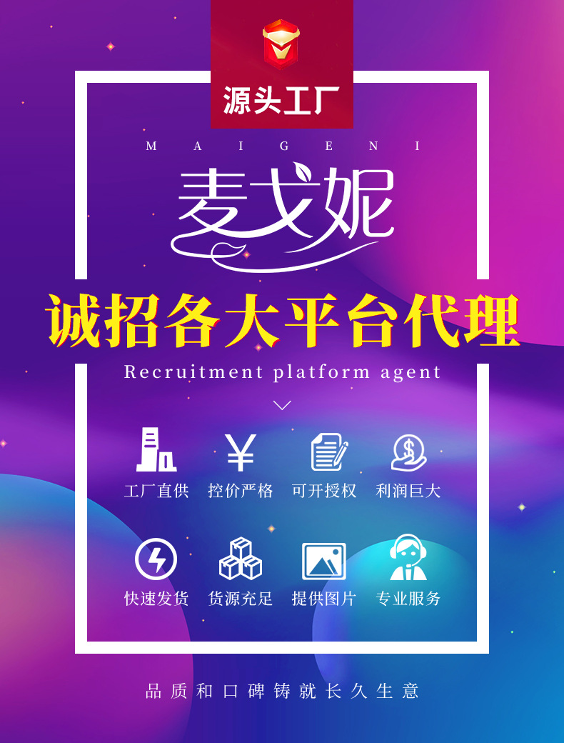 眼唇脸部三合一温和不刺激卸妆膏 深层清洁卸妆啫喱 批发专供 水油乳三效合一深度卸妆水乳油详情3