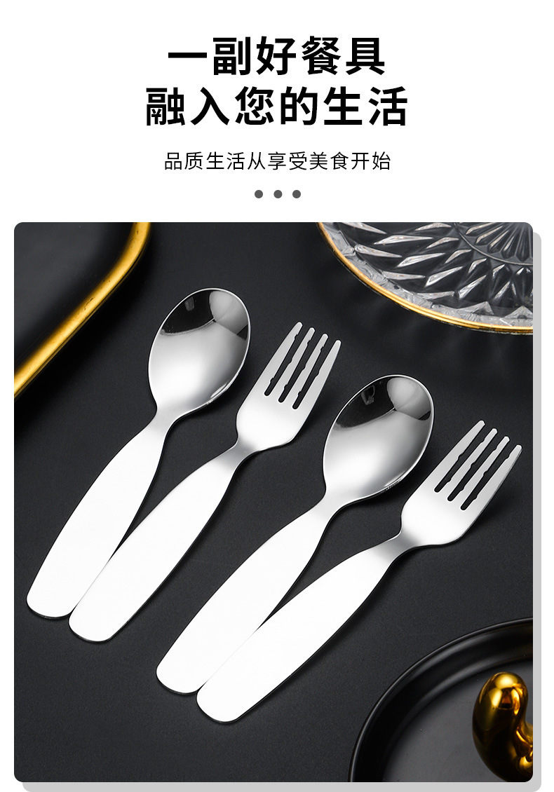 201不锈钢儿童勺子家用可爱餐具幼童宝宝吃饭喝汤勺甜品勺水果叉详情3