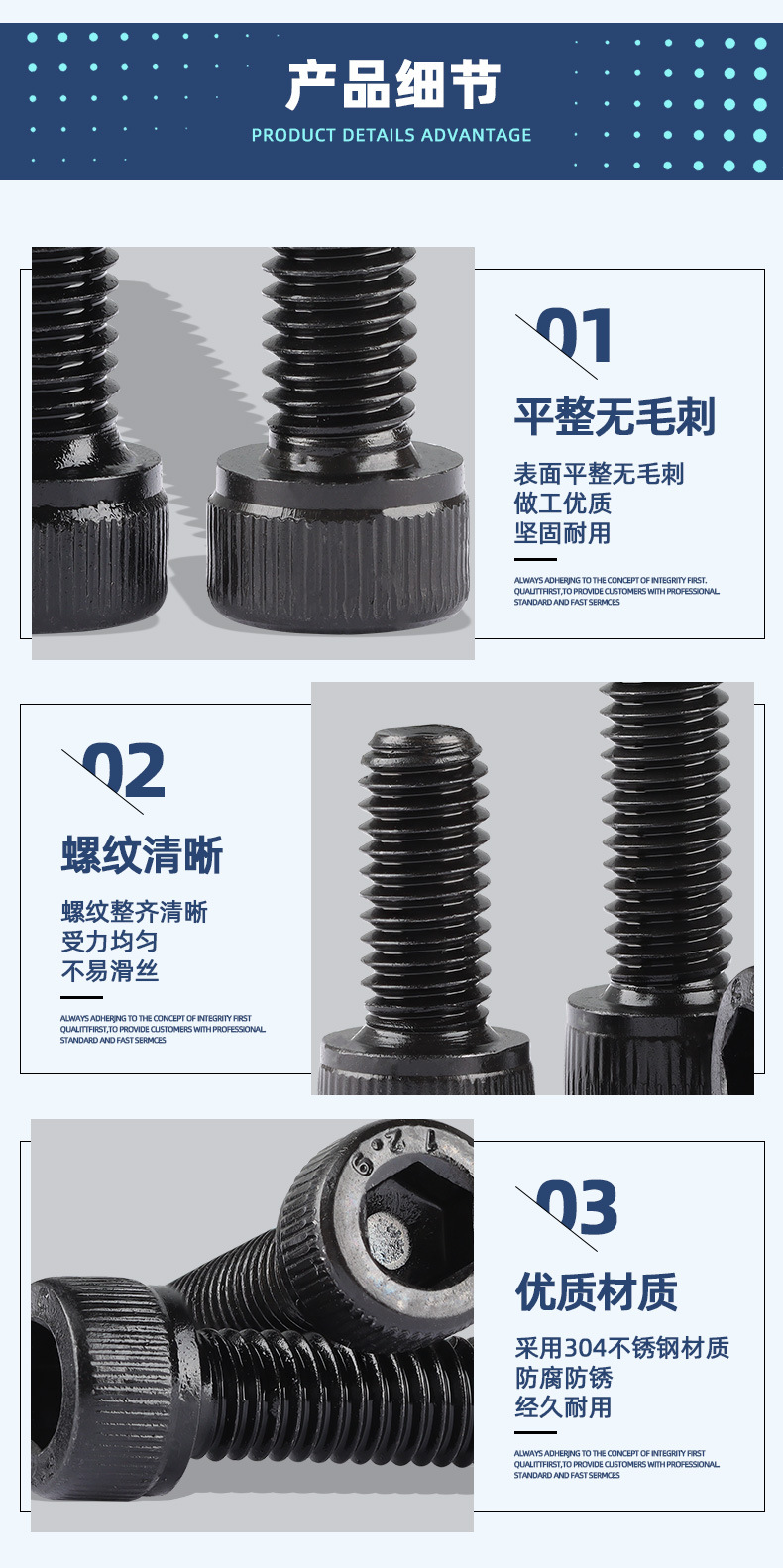 12.9级杯头内六角螺丝M1.4M2-M12 黑色碳钢高强度圆柱头加长螺栓详情22