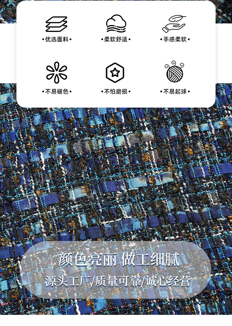 Mokashi Little Chanel fabric, heavy-duty coarse-spun and woven tweed pic 2