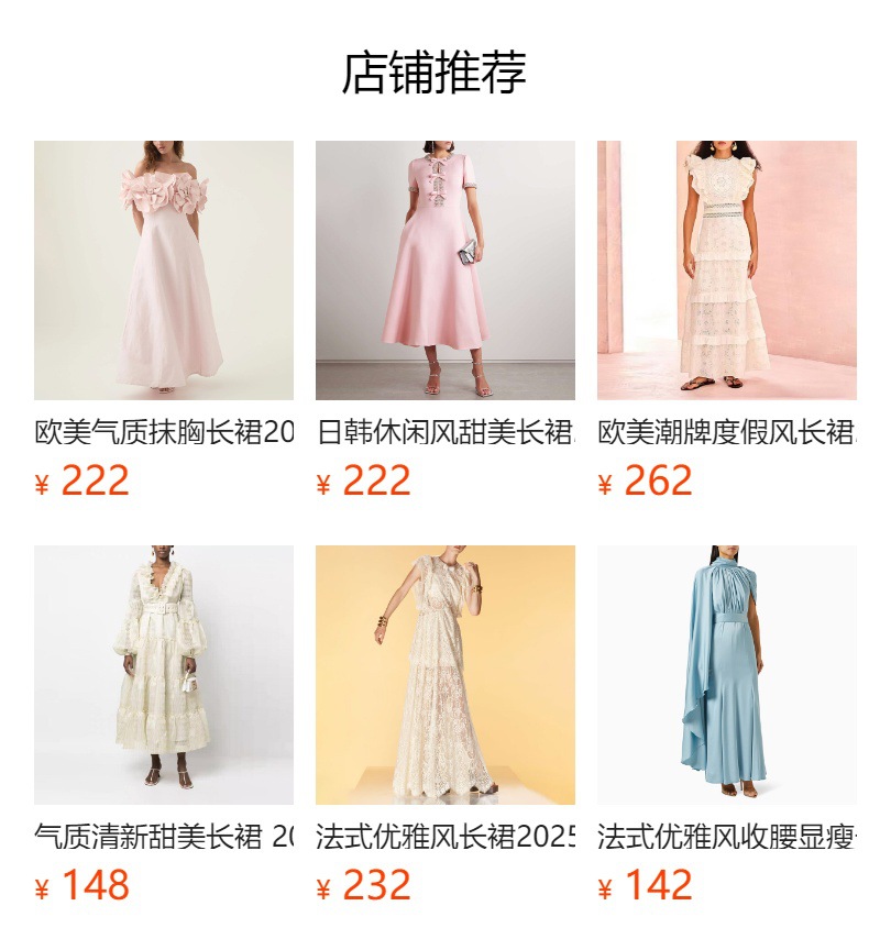 法式甜美风长裙2025新款绣花网纱设计感收腰显瘦纯色蛋糕连衣裙女详情2