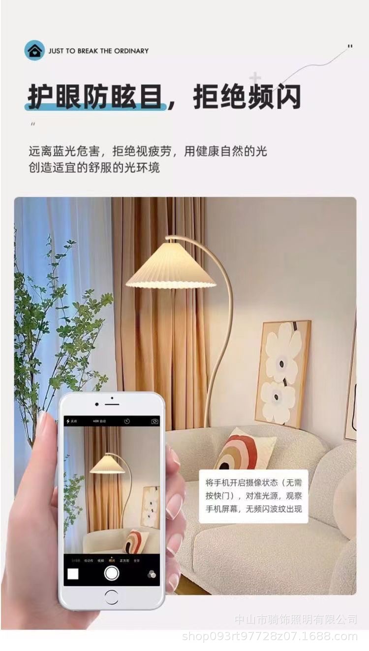 ins cream-style floor lamp, vintage French retro living room, bedroom, bedside standing table lamp, popular ambient light pic 17