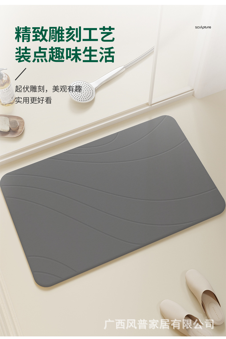 跨境爆款硅藻泥硬垫浴室地垫卫生间门口防滑脚垫速干吸水垫子雕刻详情8