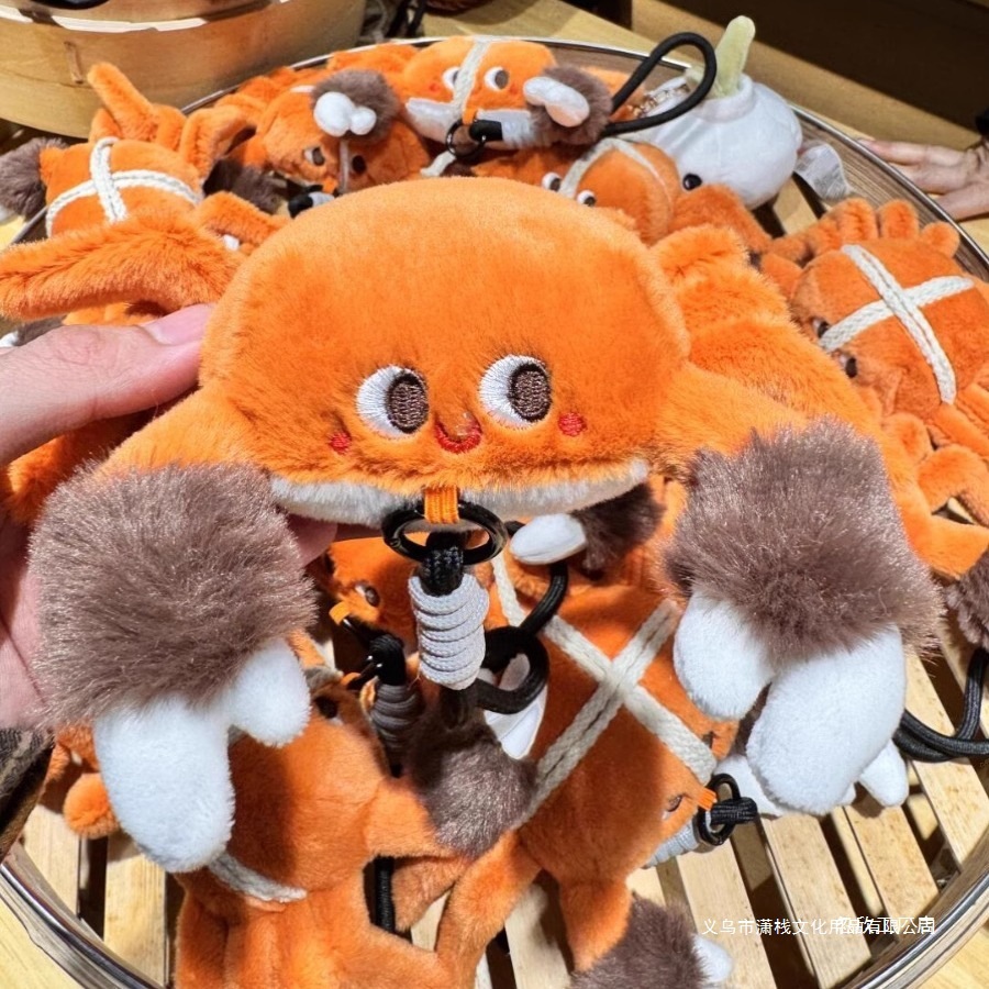 Suzhou Yangcheng Lake Hairy Crab plush Pendant 2025 New Style Creative Doll Bag Key Pendant pic 1
