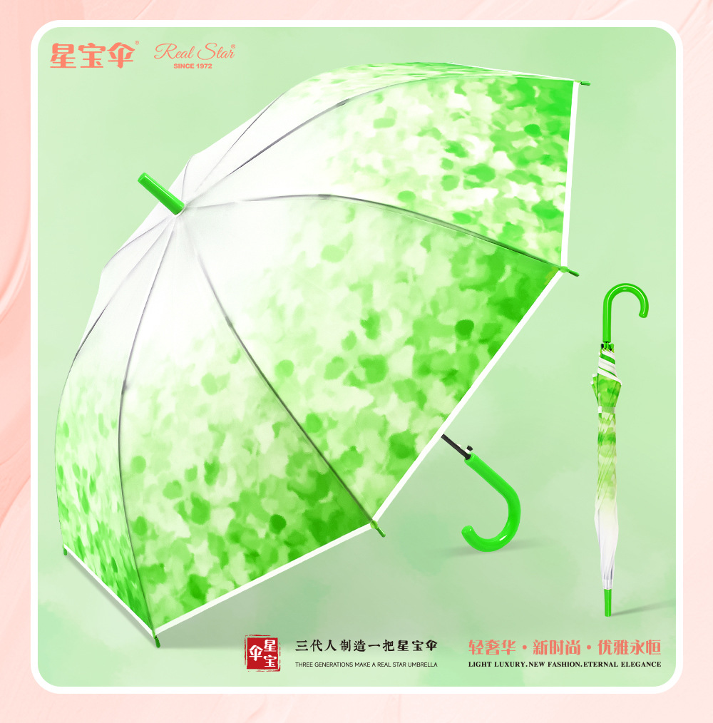 日式长柄塑料伞23寸8骨雨伞EVA彩色印刷渐变伞外贸便宜花伞详情7