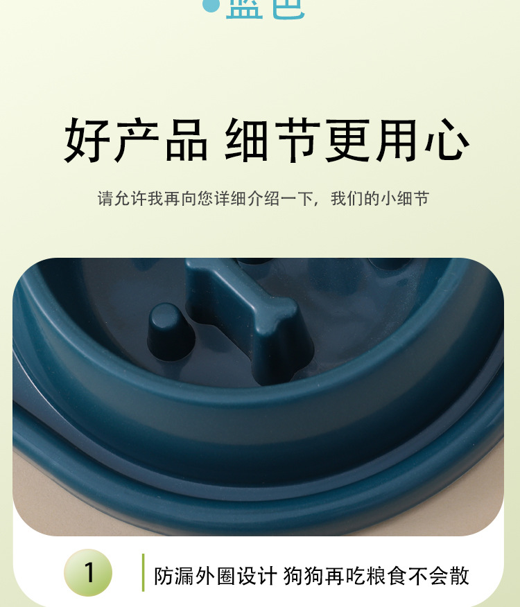 宠物二合一双碗喝水喂食防滑慢食碗不锈钢狗粮碗猫咪狗狗用品批发详情9