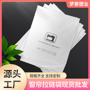 opp袋子透明不干胶自黏袋平口卡头袋塑料包装封口袋服装打包袋详情9