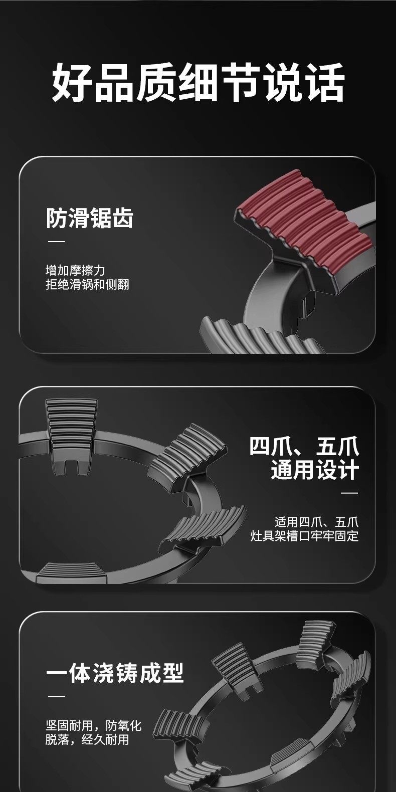 Gas stove stand, anti-slip bracket, natural gas stove, small pot stand, four or five claws universal, wok stand, pot rack pic 12