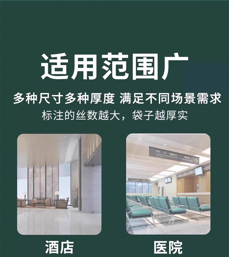 Large commercial black garbage bags, outdoor garbage bags for environmental sanitation, extra-large size buckets, kitchen and property cleaning bags pic 19