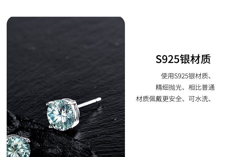 Zhuoheng Select 925 all-silver one-carat four-prong Moissan stud earrings, a high-end autumn and winter collection with a simple and versatile style pic 23