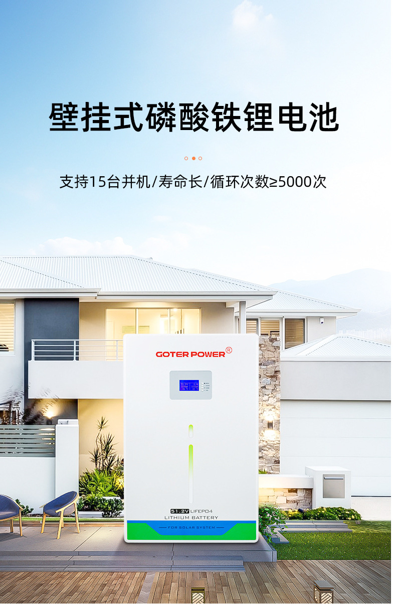 Household energy storage wall-mounted with cable 51.2V200Ah battery, solar lithium iron phosphate battery, household energy storage pic 1