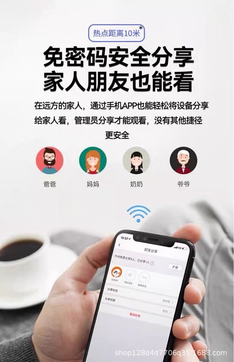 免充值4G低功耗摄像机小鹰看看监控远程摄像头超高清无线监控器详情16