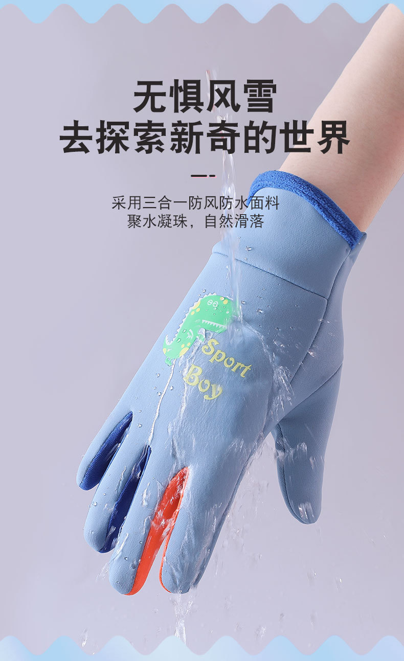 秋冬季儿童手套夜光骑行户外运动防风防寒加绒宝宝卡通手套男女孩详情6