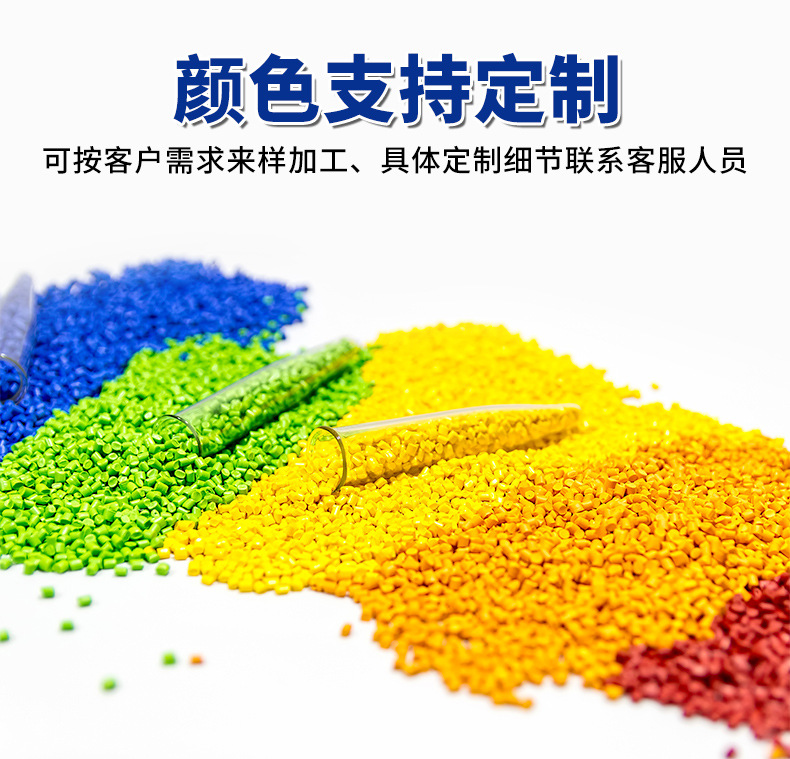 硬质pvc胶料颗粒塑料原料挤出冷顶粒料pvc颗粒聚氯乙烯硬PVC粒子详情7