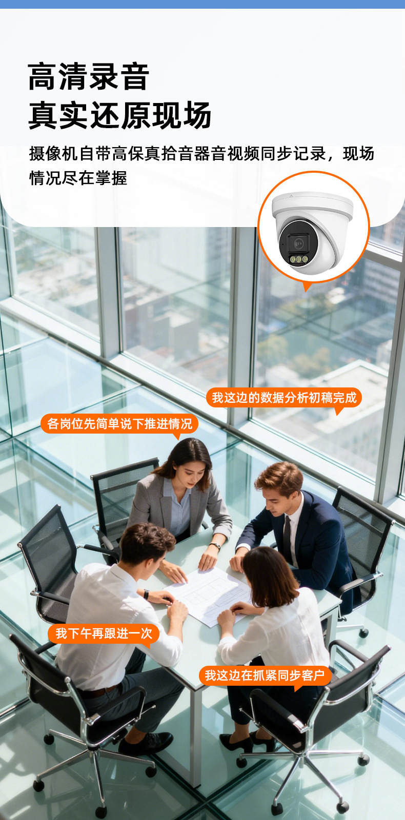 定制摄像头看护高清智能摄像机室内外安防监控夜视全彩双向详情6