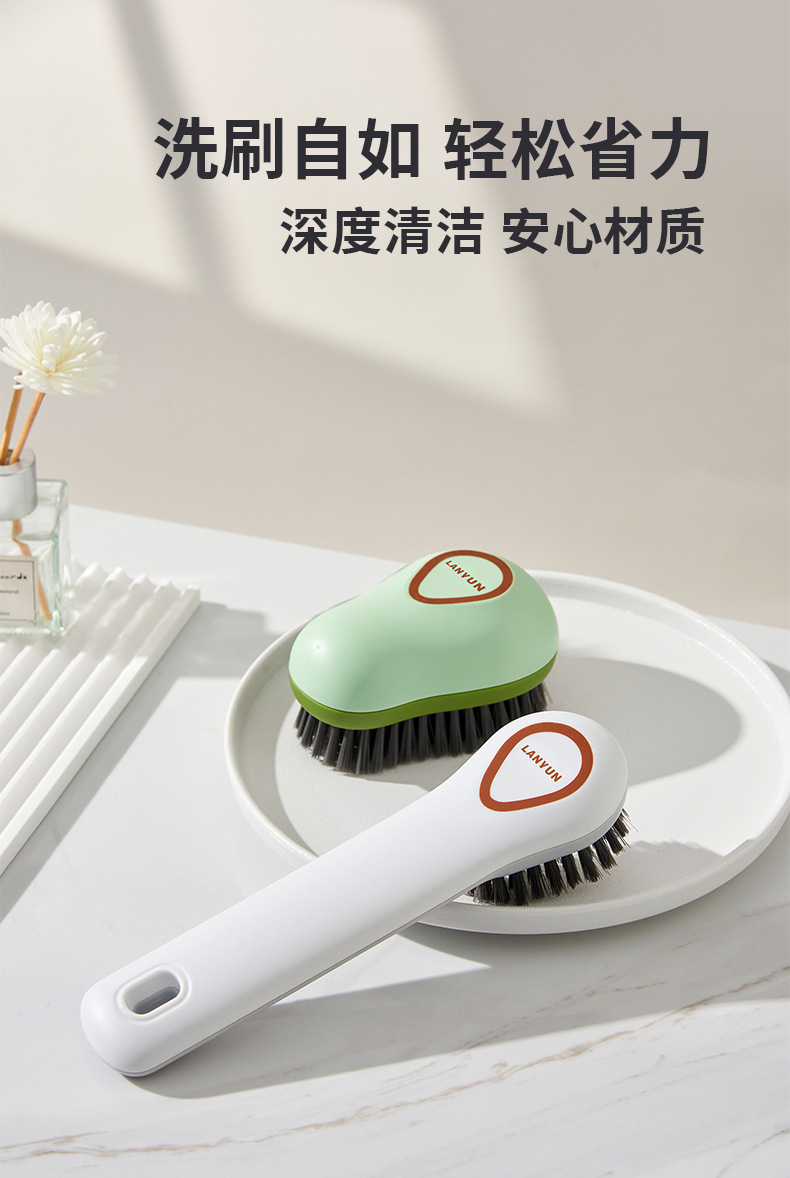鞋刷家用洗鞋刷子刷鞋洗衣服塑料多功能板刷不伤鞋专用硬软毛长柄0876详情13