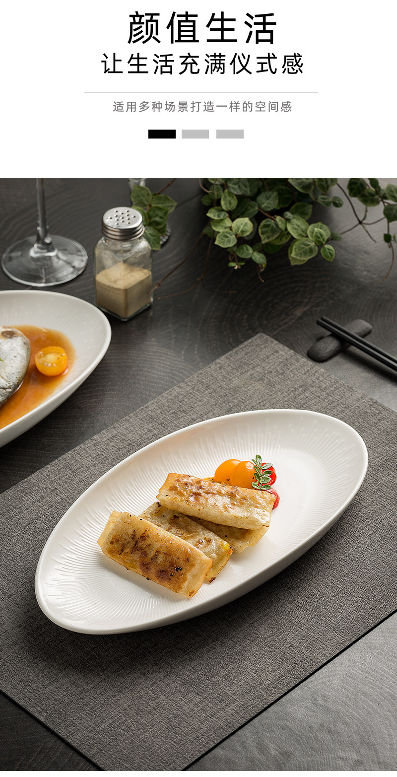 White porcelain high-end fish plate, restaurant cold dish plate, dain-shaped arrangement plate, hotel seafood plate, home high-temperature resistant steamed fish plate pic 5