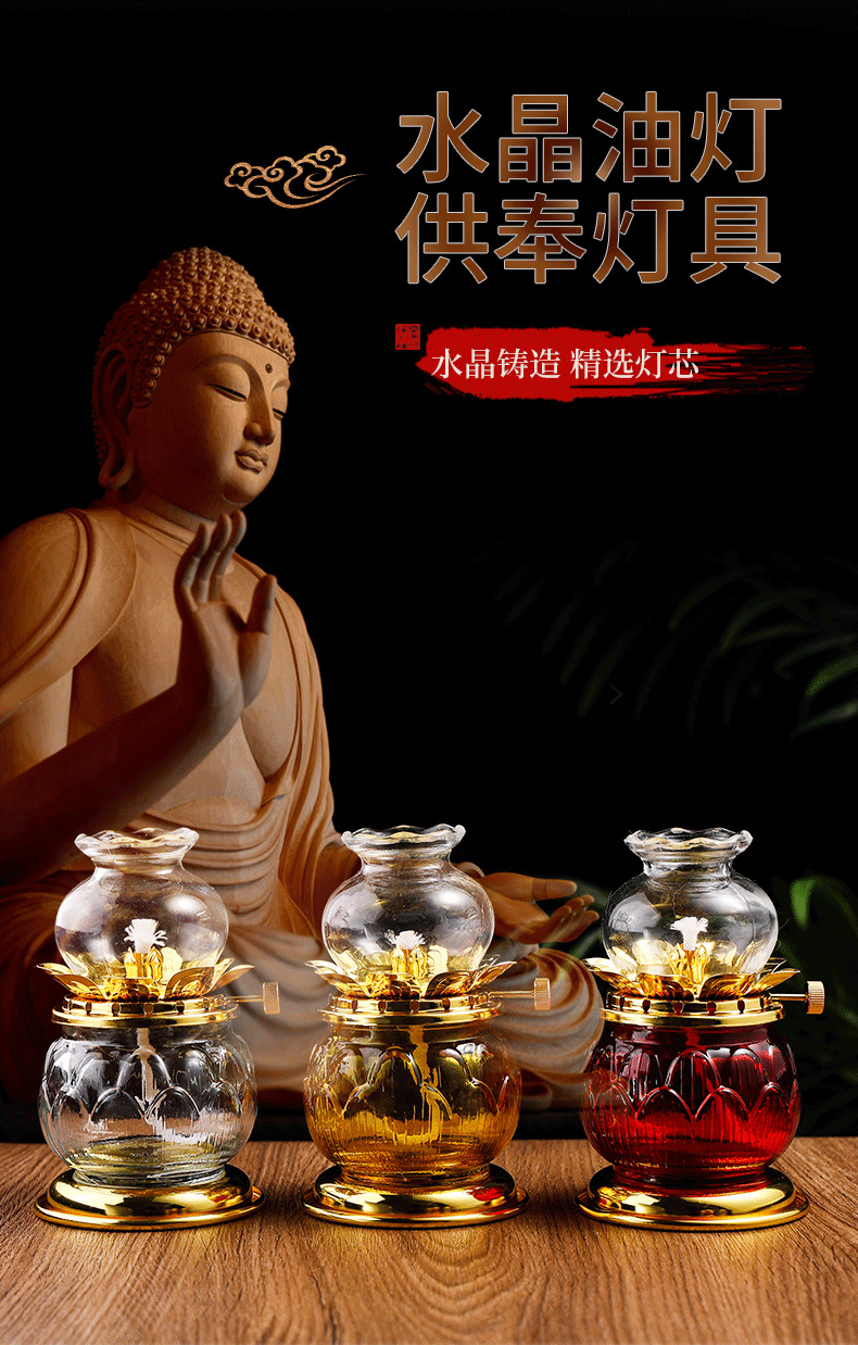 2025款大肚防风莲花琉璃灯佛前招财长明灯调光液体酥油灯具详情1