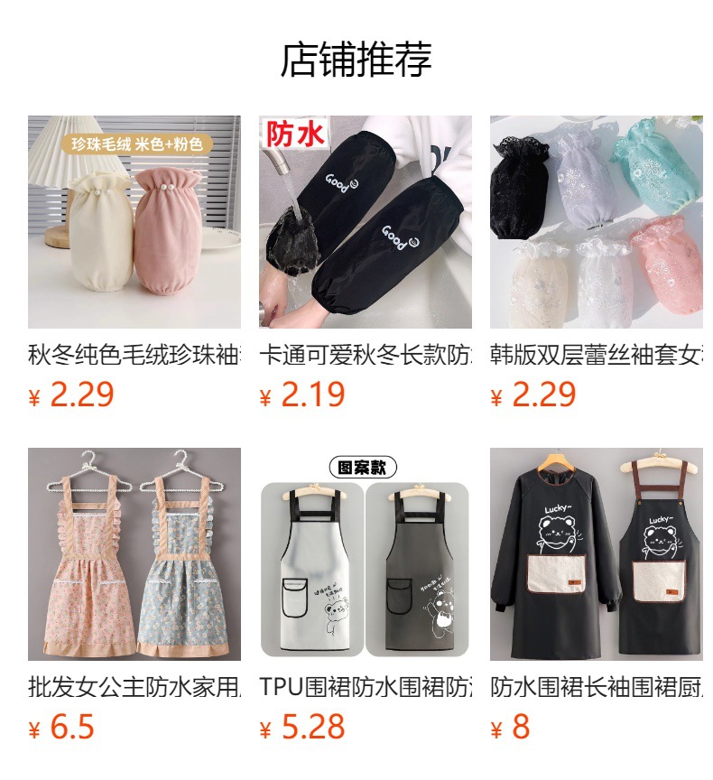 围裙家用围裙防水女款围裙防水耐脏围裙可爱风围裙工作服耐脏围裙详情1