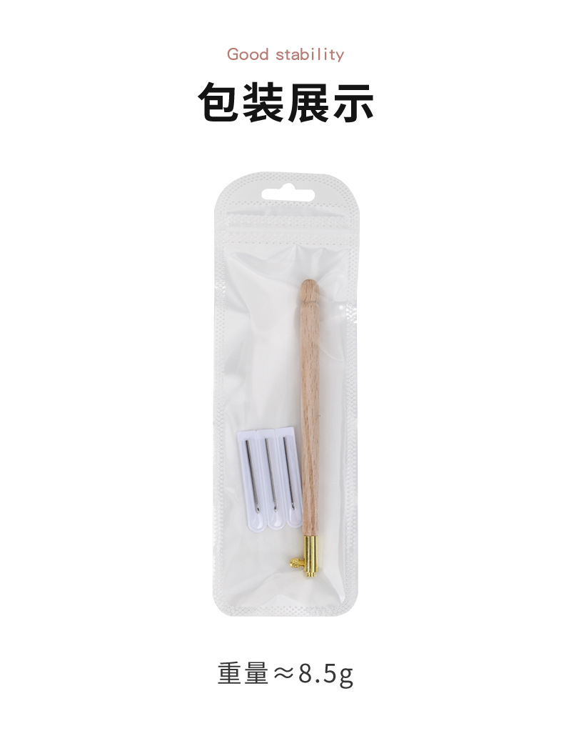 法式反绣木柄钩针diy正反面钩花工具luneville刺绣针串珠亮片钩针详情18