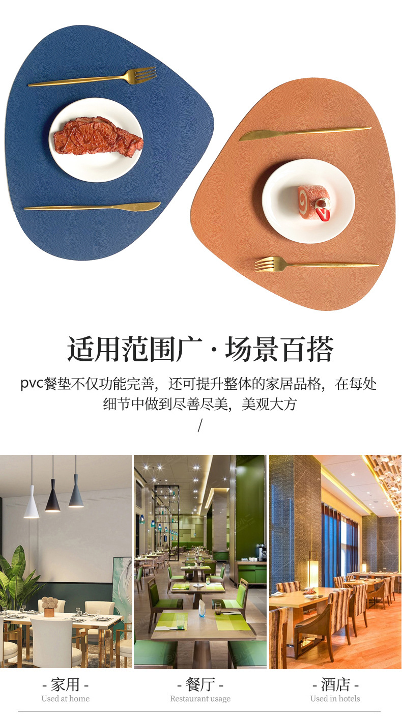 现货双面荔枝纹皮革餐垫防水北欧风西餐垫水滴酒店隔热垫耐磨桌垫详情6