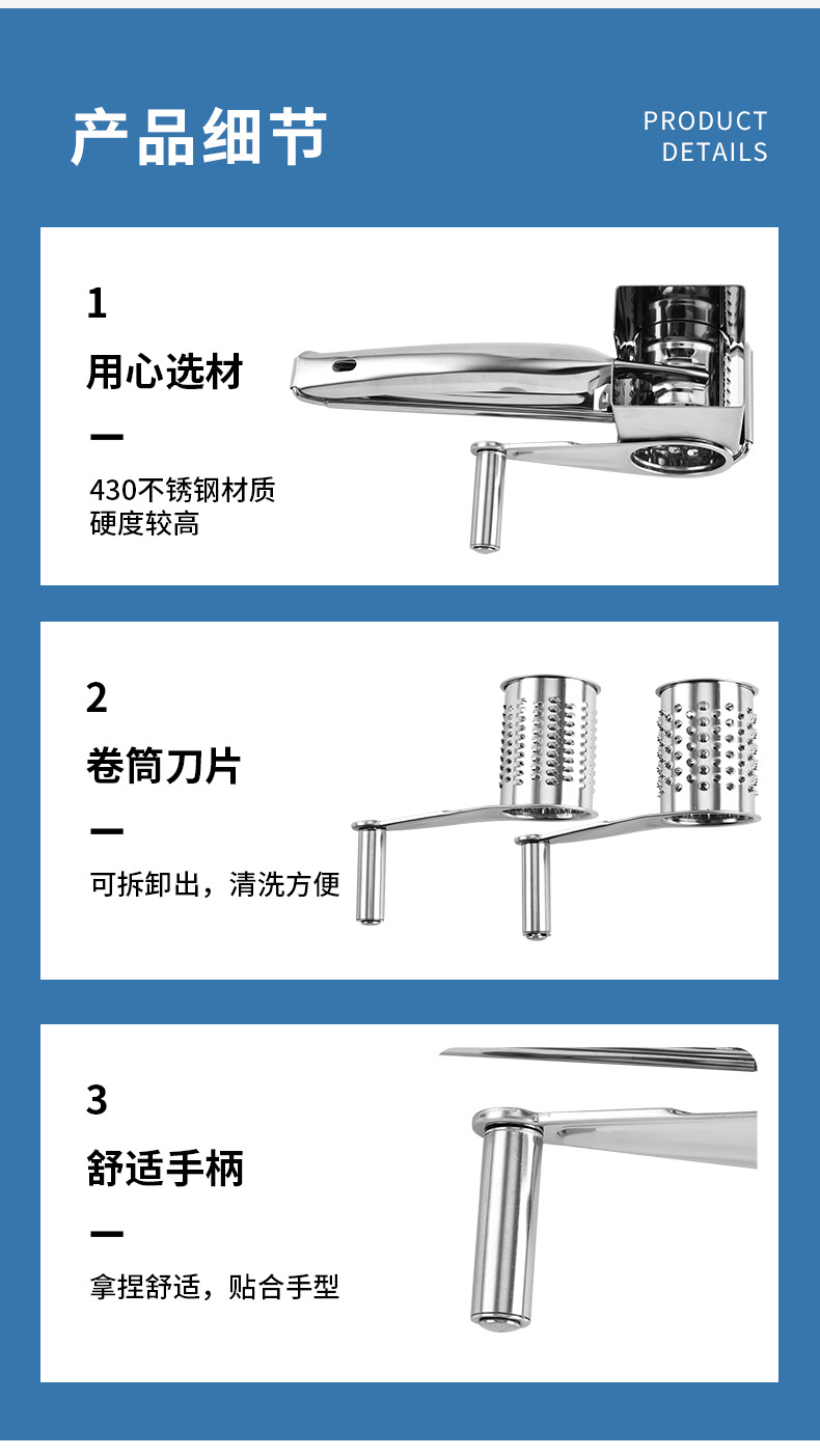 跨境手摇旋转芝士刨坚果刨屑器不锈钢奶酪多件套芝士工具厨工具详情8